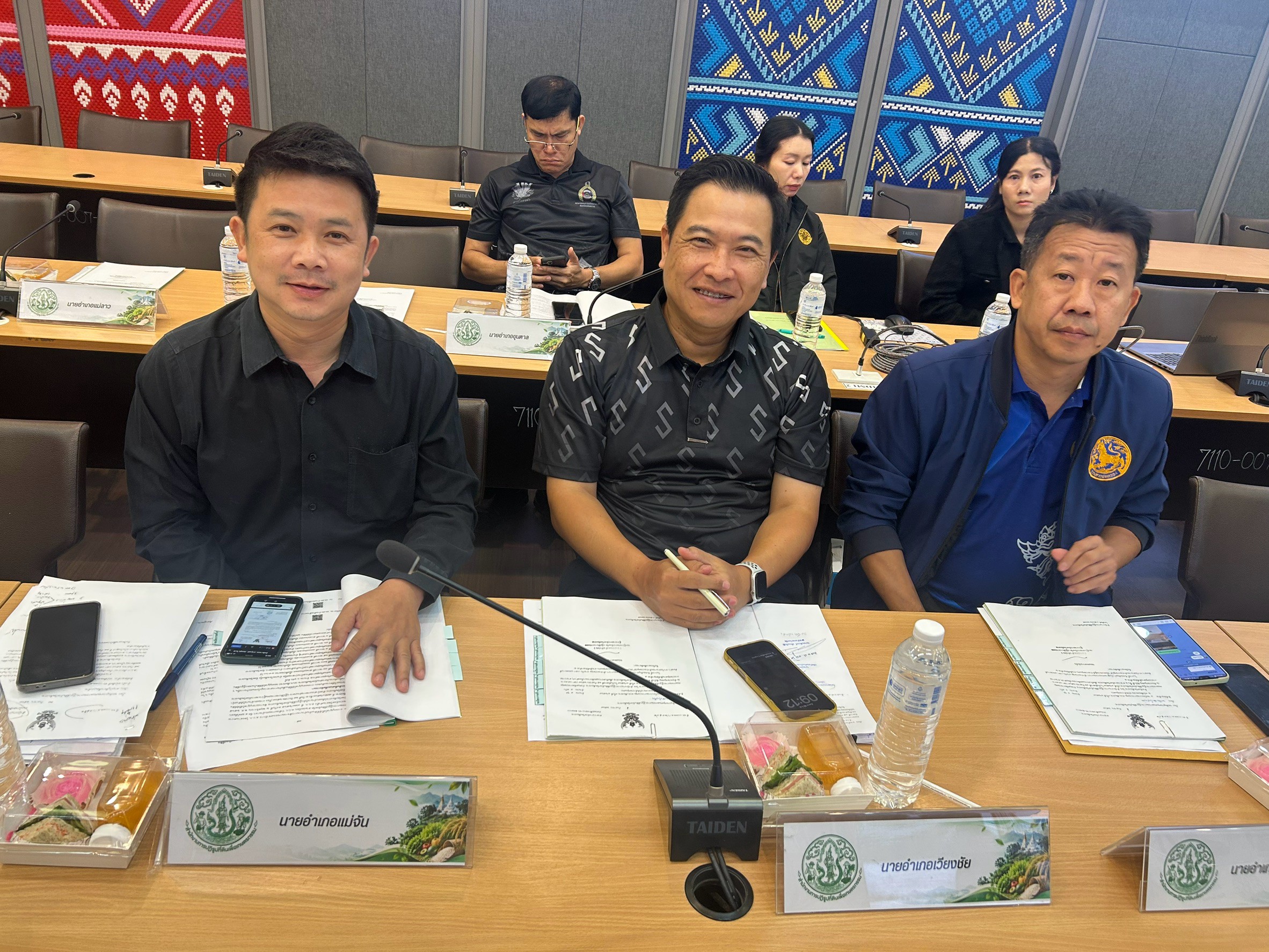 title - ส.ป.ก.เชียงราย จัดประชุม คปจ.เชียงราย ครั้งที่ 3/2569